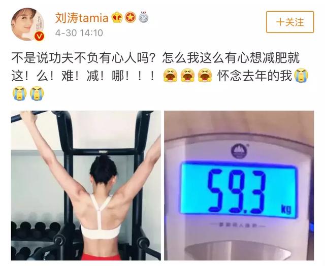 “全能健身王”刘涛惊爆120斤体重！为什么还有腹肌和马甲线？ 