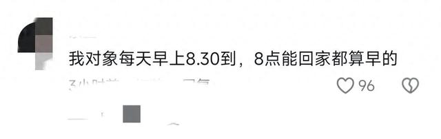 第三次全国时间利用调查公报权威发布 